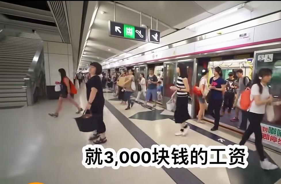 大家都觉得上海物价水平高，收入也高！其实，也不完全正确，物价高是对的，但收入有高
