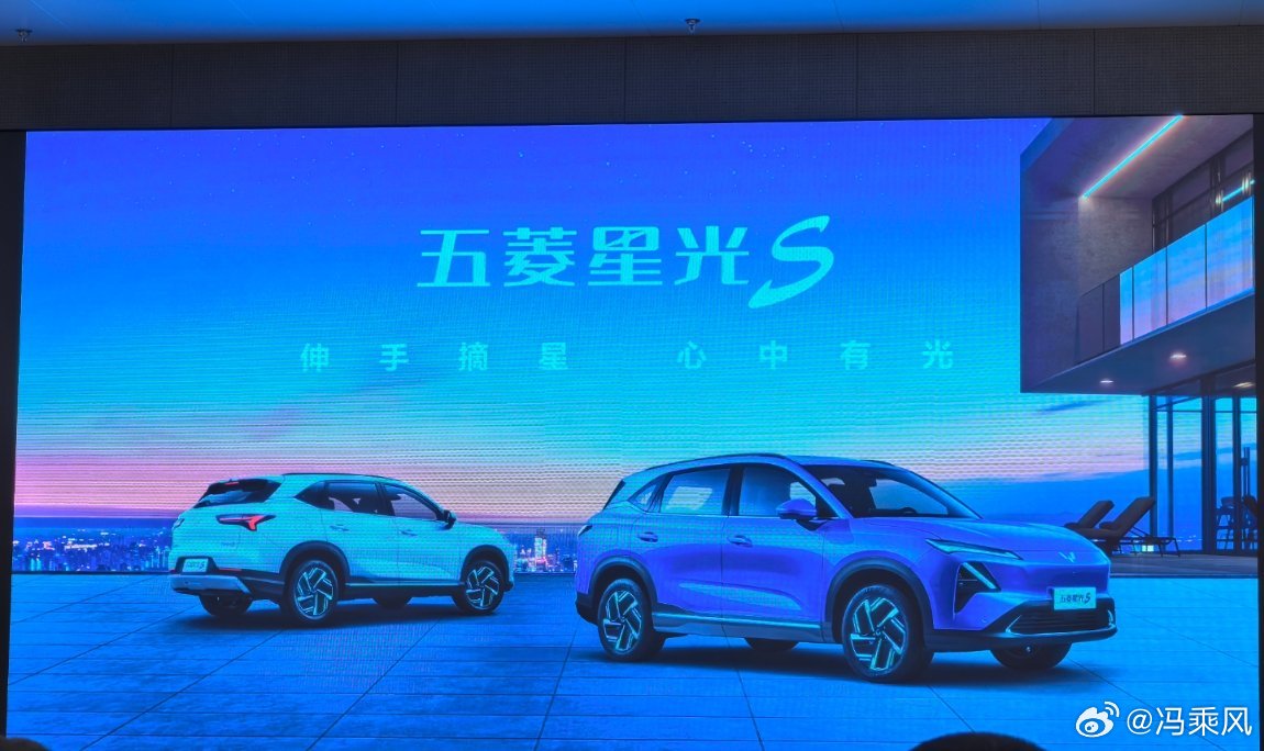 五菱星光S动态试驾，听说的我老哥们前两天续航测试跑了个第一。也不知道我的新搭档，