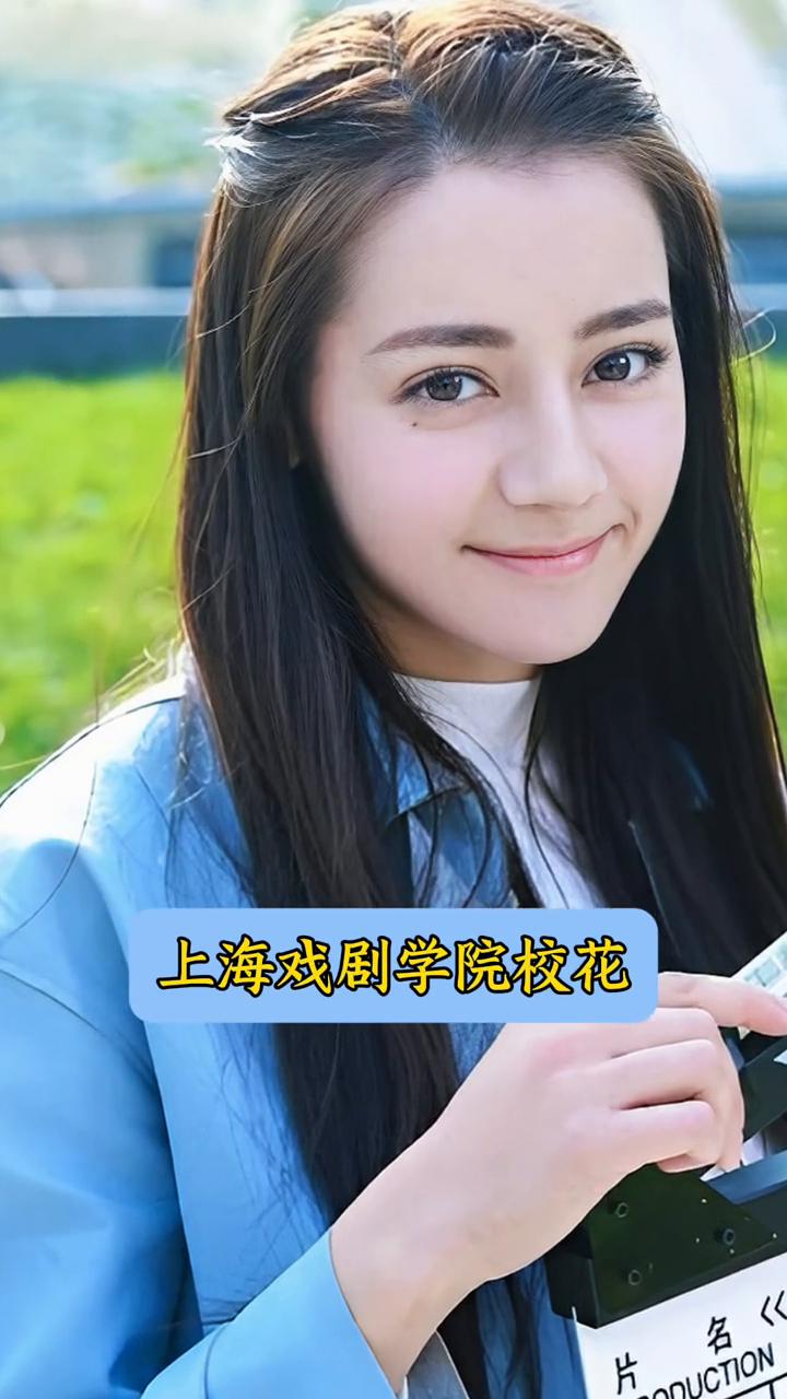 被誉为校花的十位女明星。
被誉为校花的十位美女明星，你认为谁能排第一？
·第一位