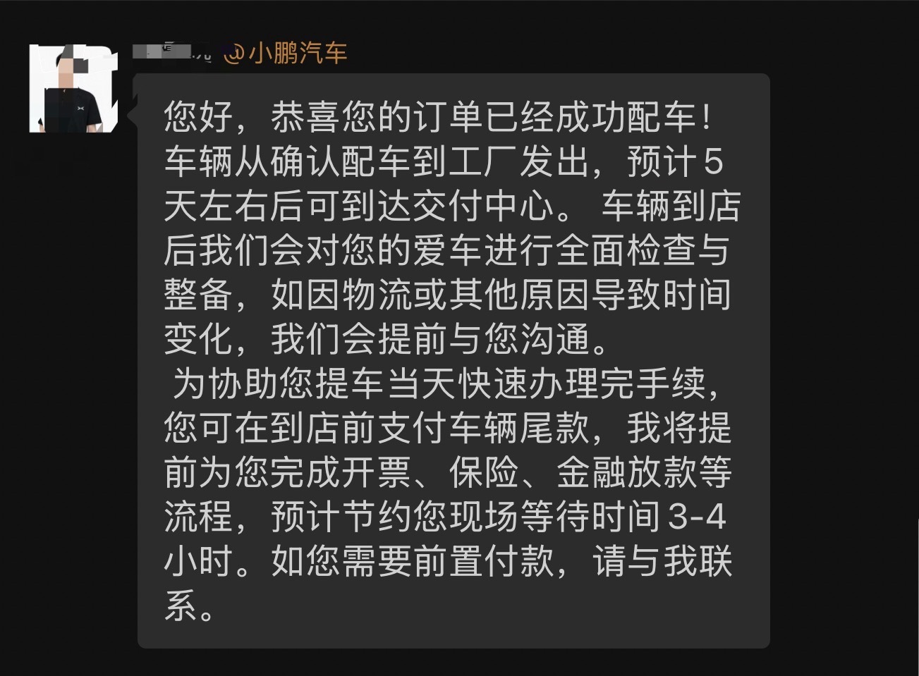 抢到现车太爽了！！[馋嘴]昨晚下单今天已经发车在路上了～ 小鹏MONAL05卖爆