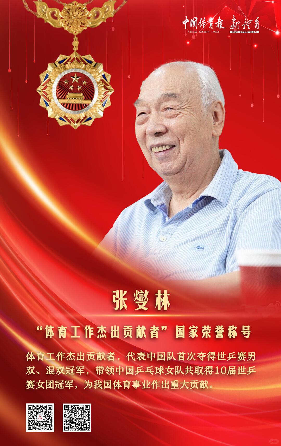 没有绝对“第一”的女乒教练，不同时代，诞生了多位功勋名帅，各自成就、执教风格完全