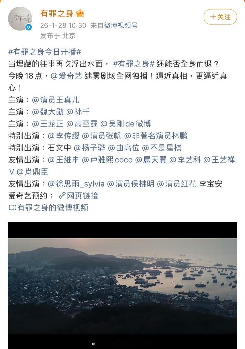 王真儿回应压番魏大勋孙千王真儿发博回应压番魏大勋孙千，为了剧被看到才这样呈现 