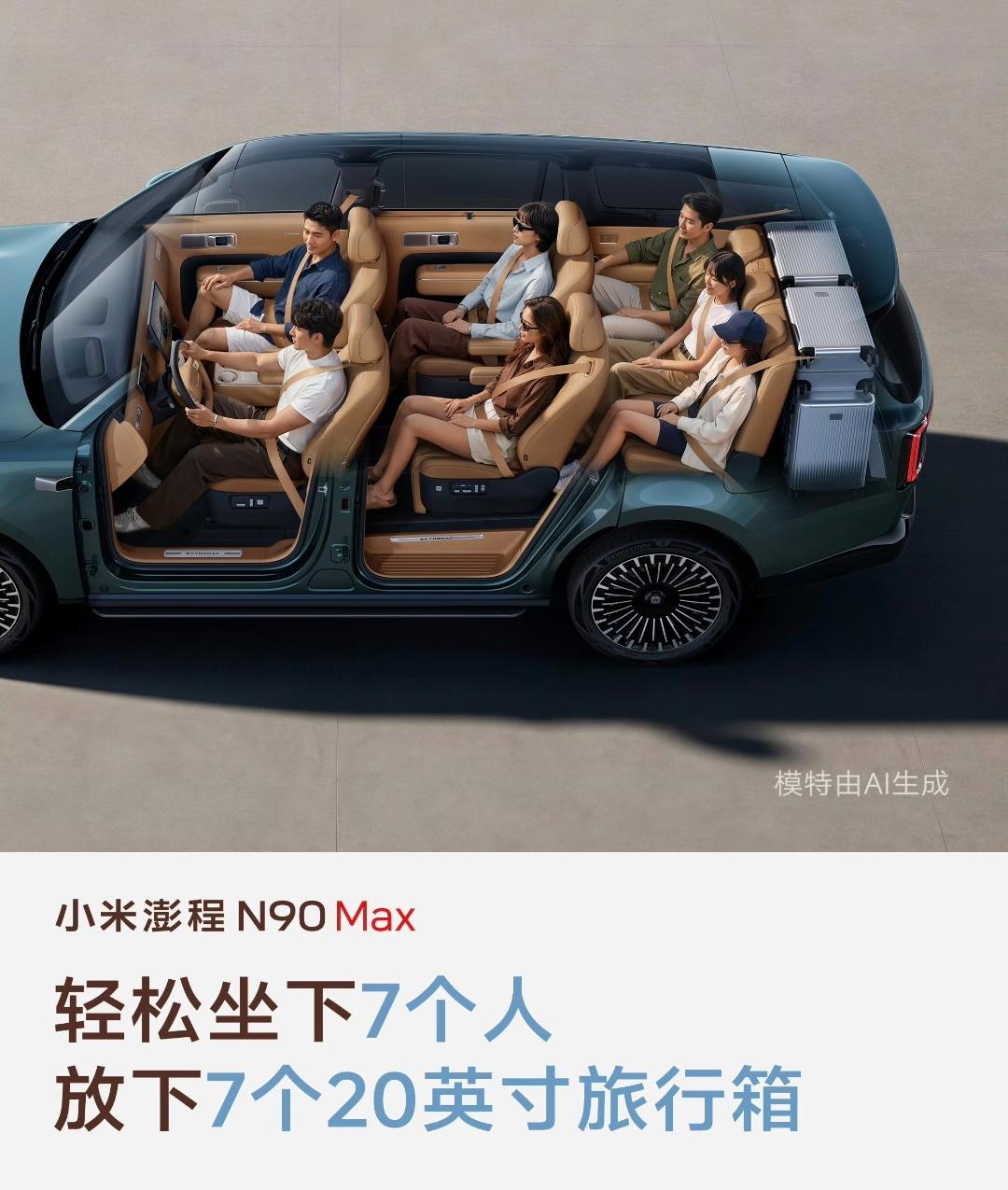 以前大家买大SUV，总喜欢谈车长、轴距、后备厢容积参数。

现在我更关心一句话：