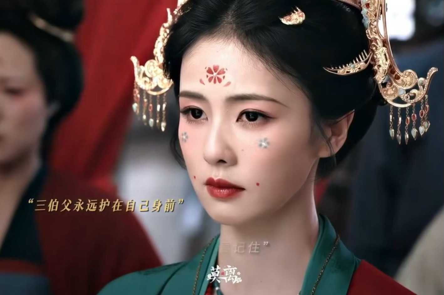 这套是真好看