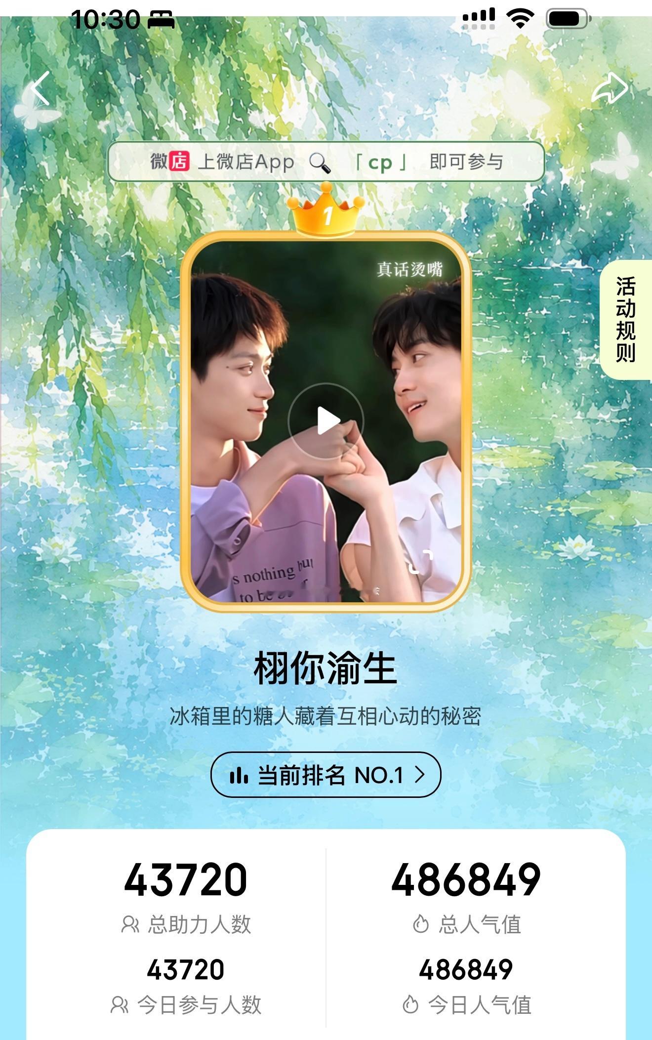都来了吗都来了吗 