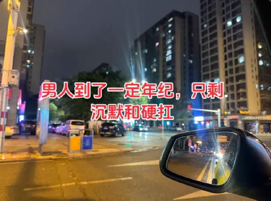 每天面对不一样的压力,是否很累?
成年人的日常，从来没有一成不变的安稳，每一天都