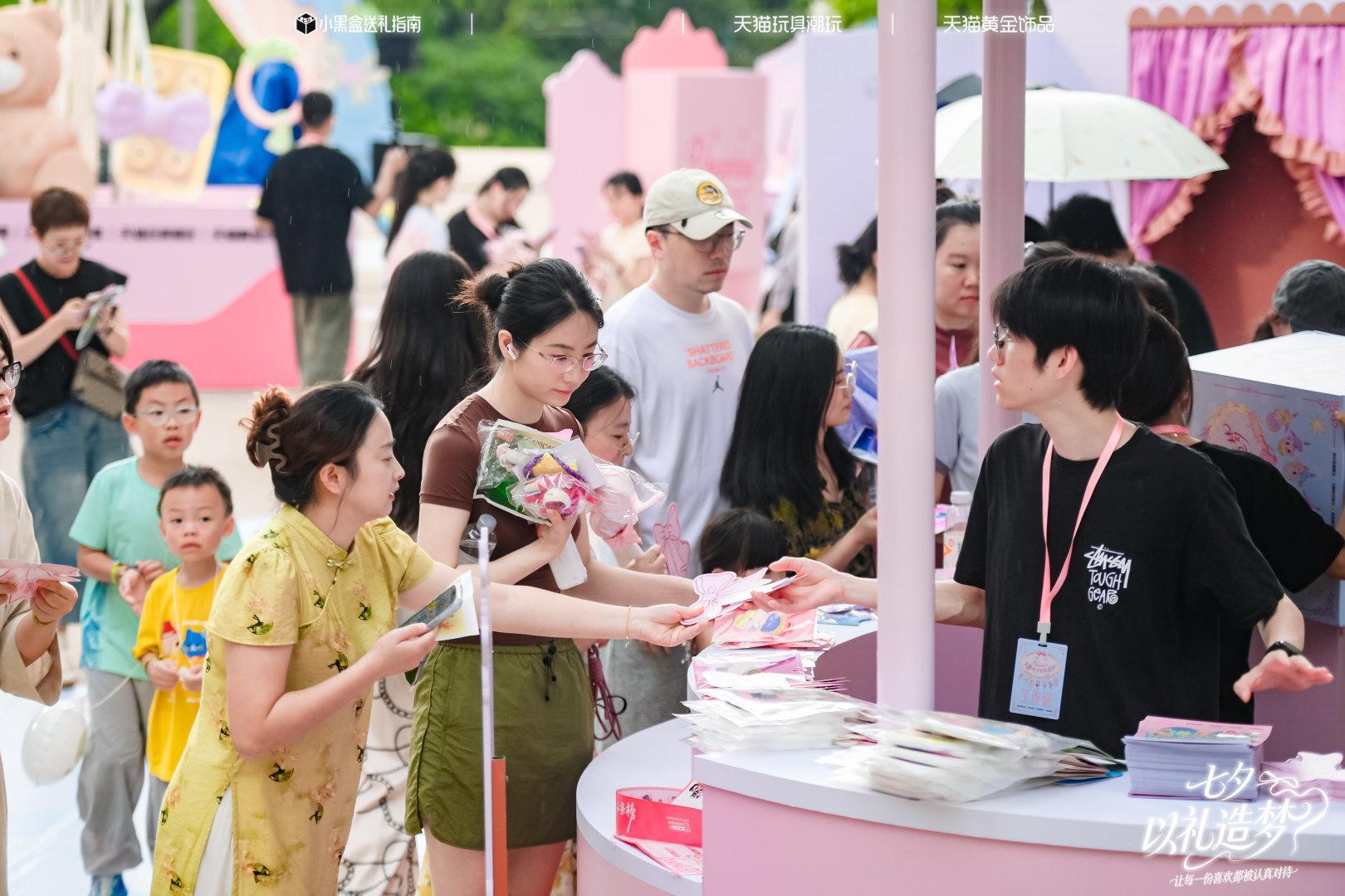 杭州女孩给自己七夕造梦活动现场真的太好拍了📸六大品类十二个限定展位，集印章换定