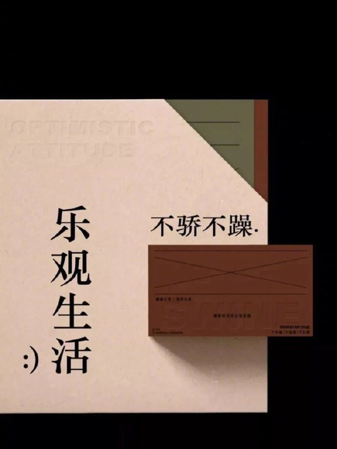 屏蔽力是一个人最顶级的能力 ，任何消耗你的人和事，多看一眼都是你的不对。 