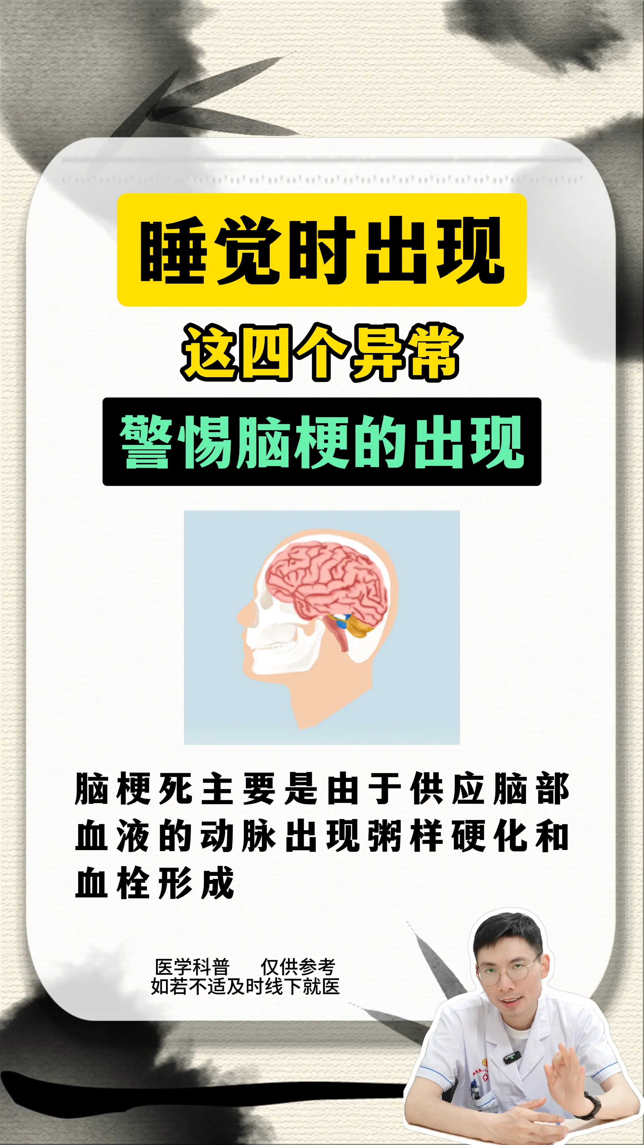 看看你中了哪一个？