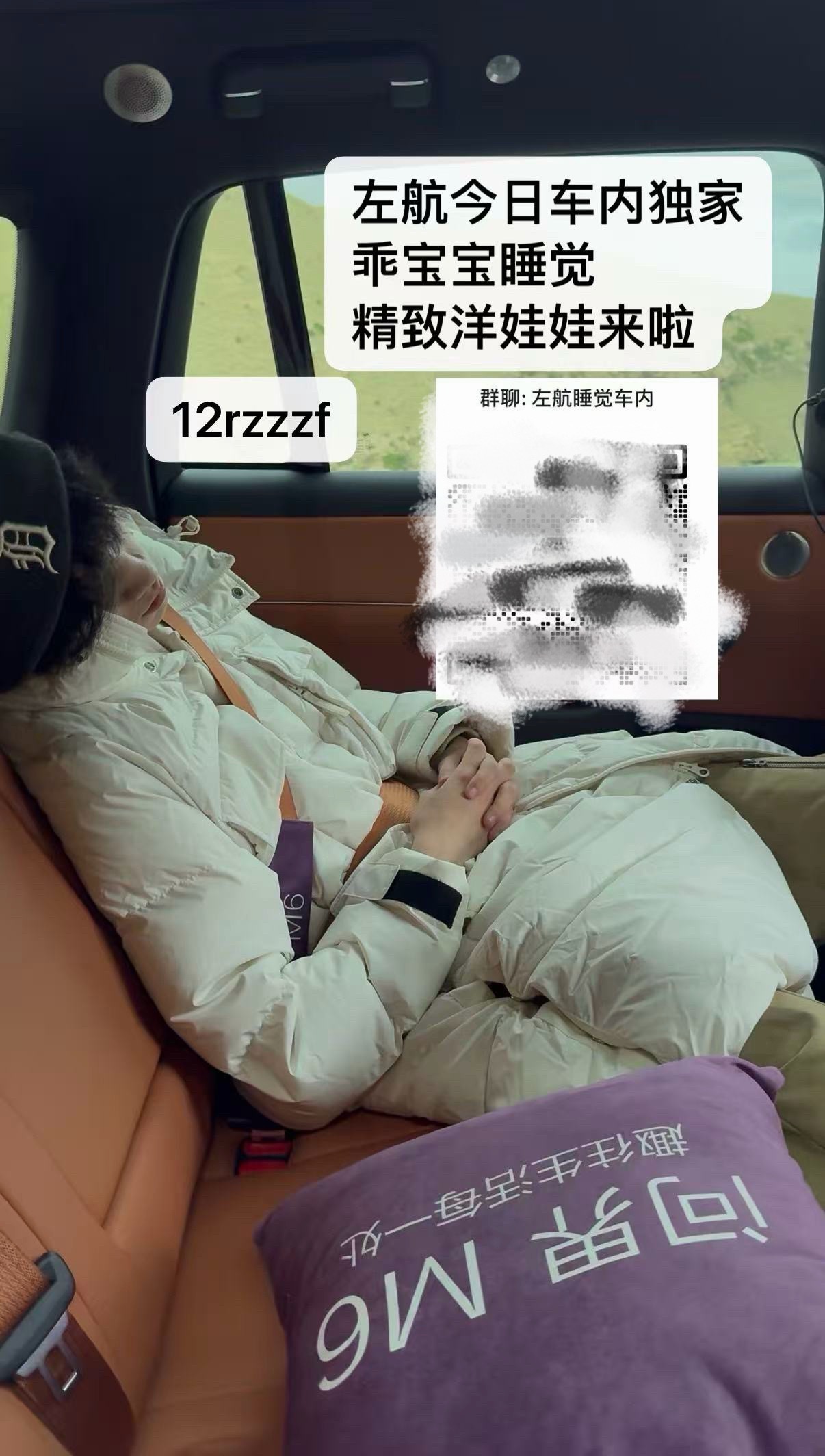 有没有人给这个戴毛线帽穿羽绒服的宫寒宝宝婴整个婴儿座椅，嗯嗯车内安全带系得严严实