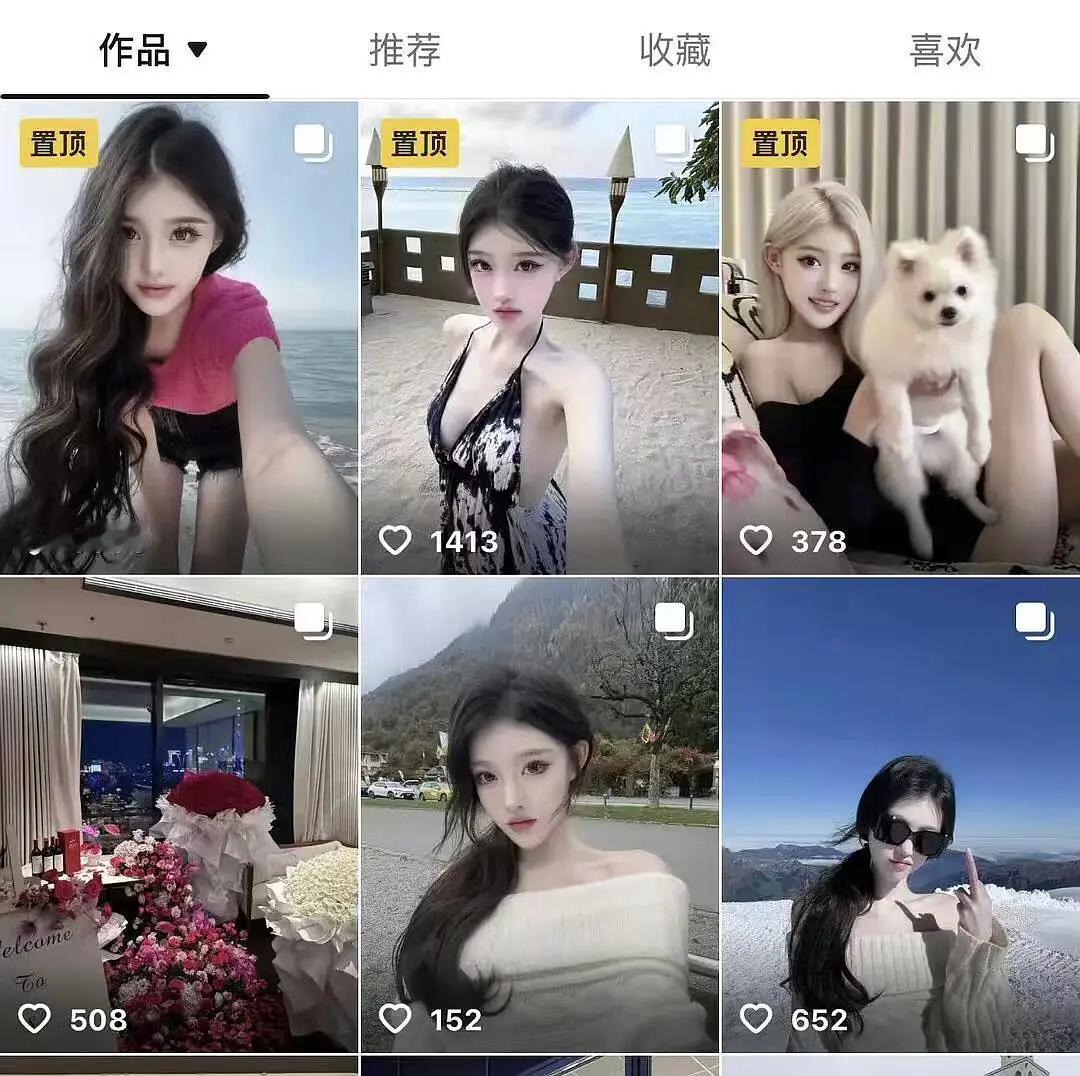 很网红的长相漂亮吗？ 