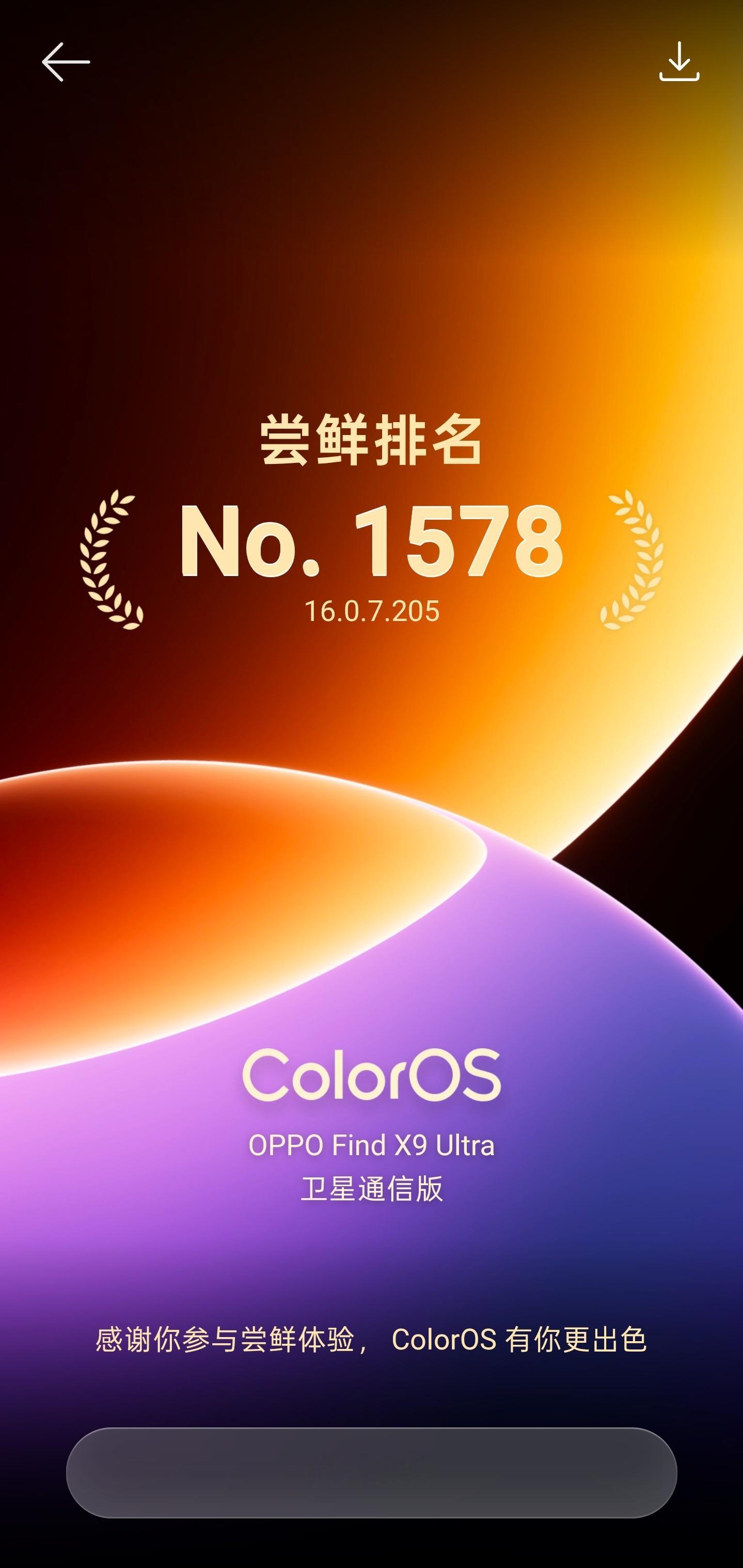 数码闲聊站 怎么说呢，这次X9ultra堆料还是挺猛的，但软硬件磨合方面还是有需