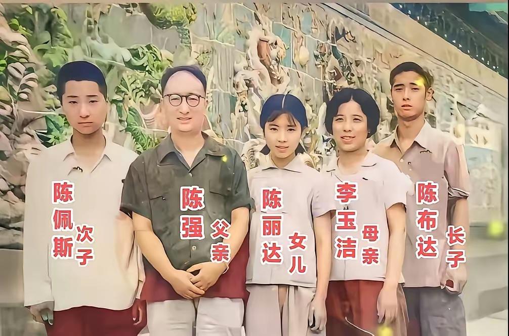 陈氏全家，
才情绝佳。
拍照留念，
世代发达。