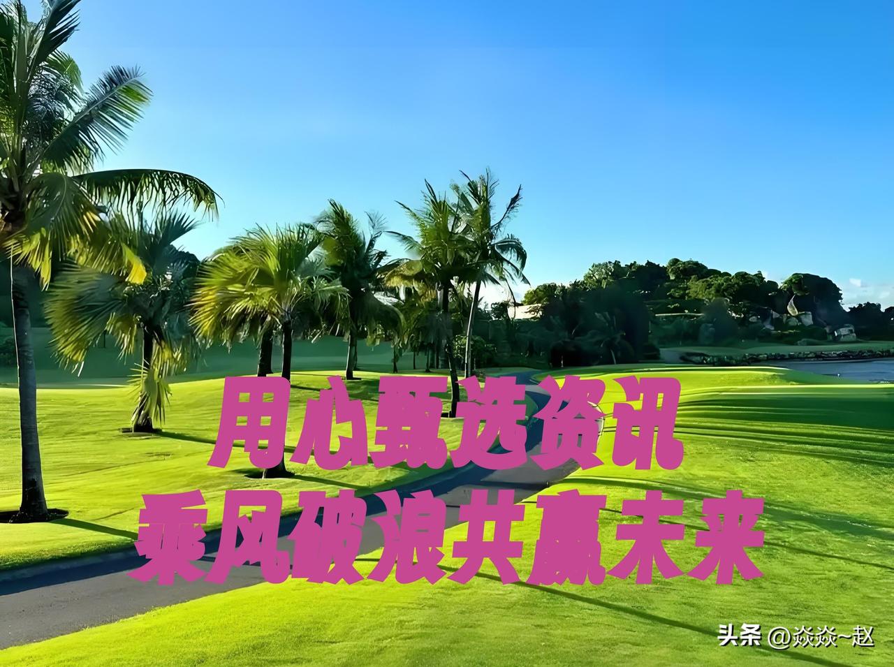 快来看看我新换的主页背景吧