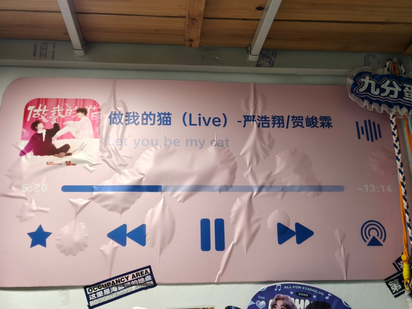 今年暑假我的传家宝受到了攻击 ​​​