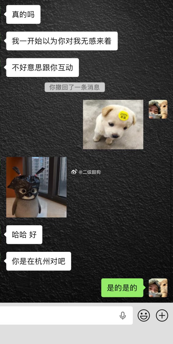 很喜欢的一个推主…那个超好看的…才知道原来早就加Vx了… 