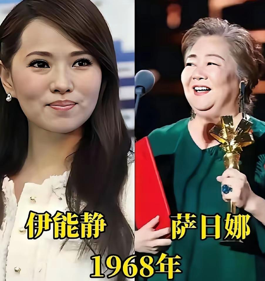 12组同龄女星对比照：有的看上去像两代人，比如萨日娜与伊能静；有的看着像姐妹，比