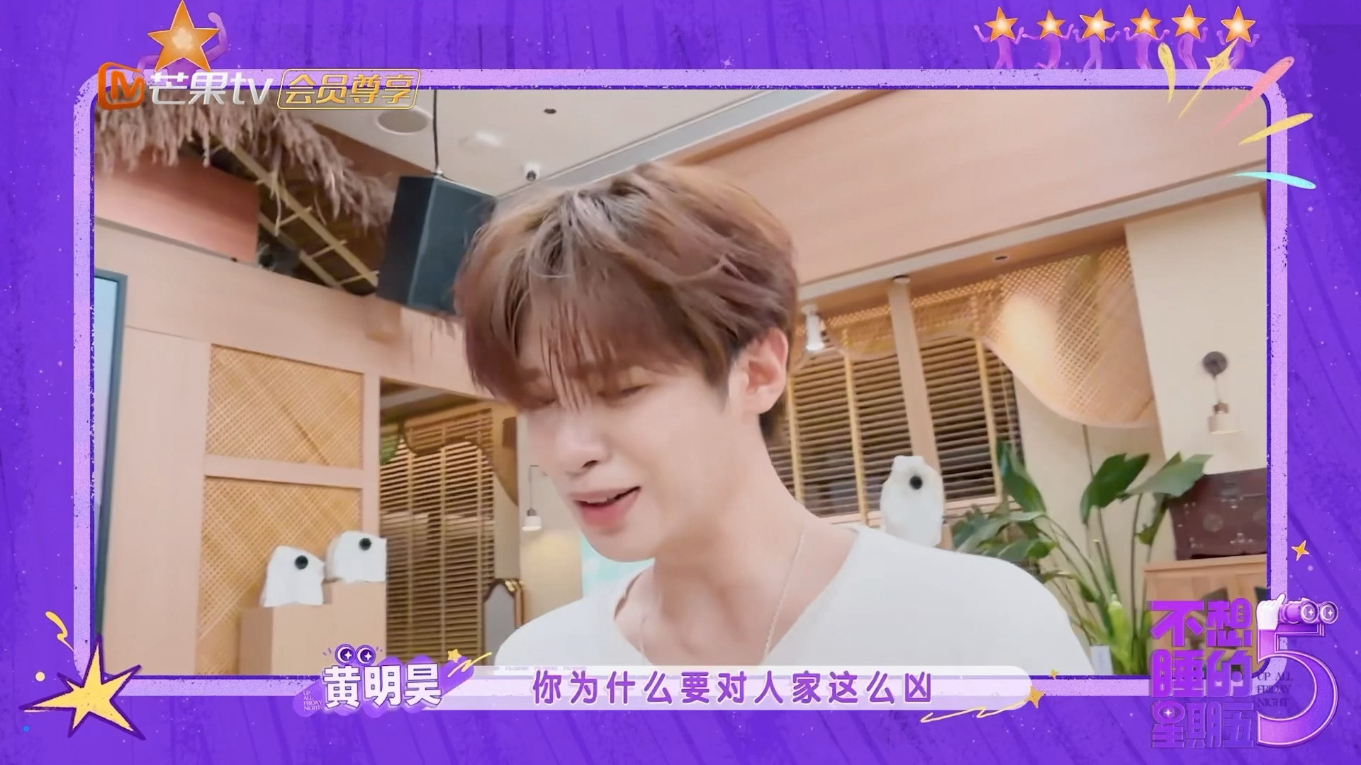 这一对莫名有点好嗑……唐艺昕这个道明寺真的好有自己的味道，凶巴巴的但又忍不住想笑