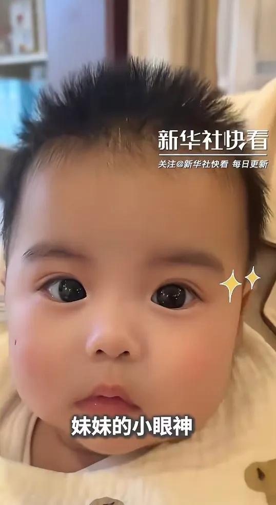 科学没法解释了，这对双胞胎因为眼睛而火上人民日报了。

从视频中可以看到，虽然是