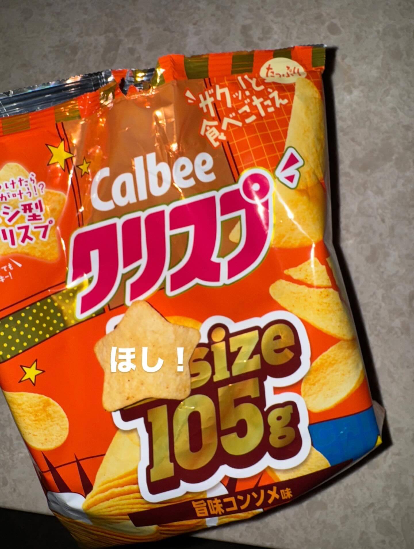 加藤史帆🐻「人生初アフタヌーンティー🫖次はマリンアクティビティさせてください