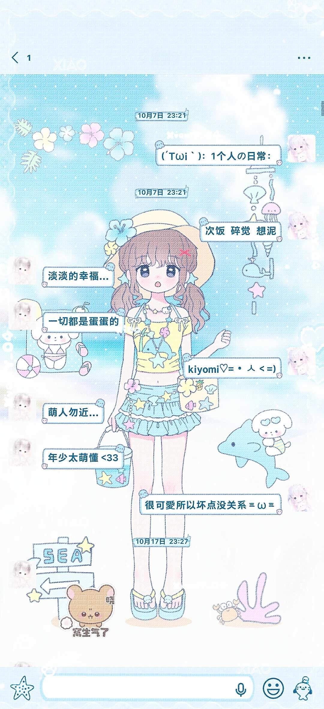 这还是华为模块吗？？
预告一下 蓝色系 咋这么萌 [惊喜]
华为模块主题华为模块