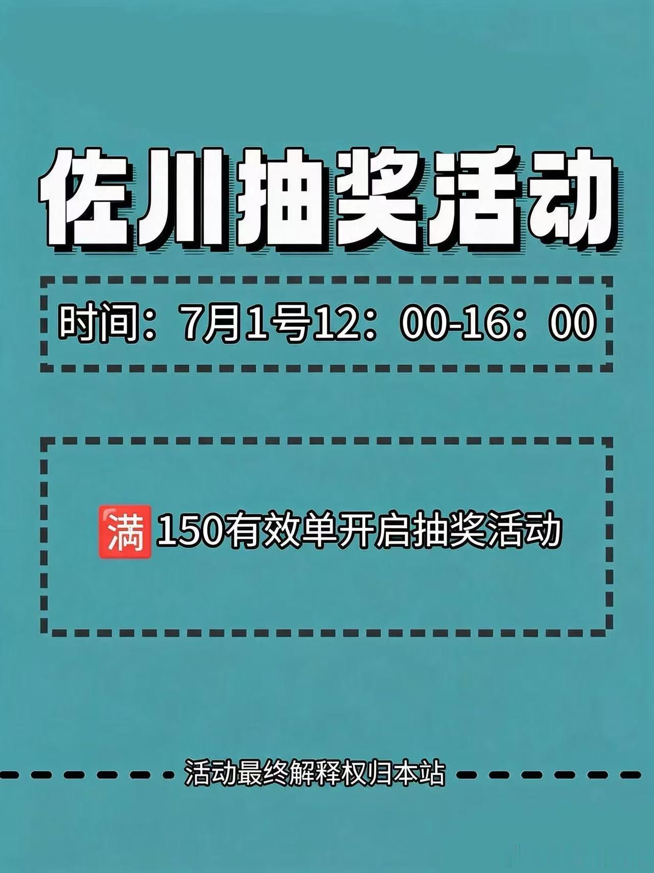 云旗郝熠然巴黎高定周 🌌云赴星眸 郝镜相逢 Balabababa～全新pp加码