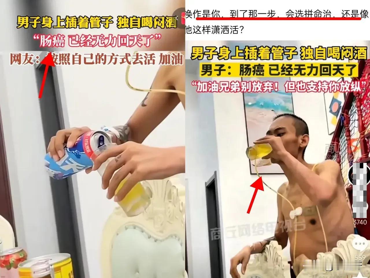 想开了，男子患癌症晚期，放弃治疗，买了一箱啤酒，喝了起来，医生劝他，说喝酒病情更