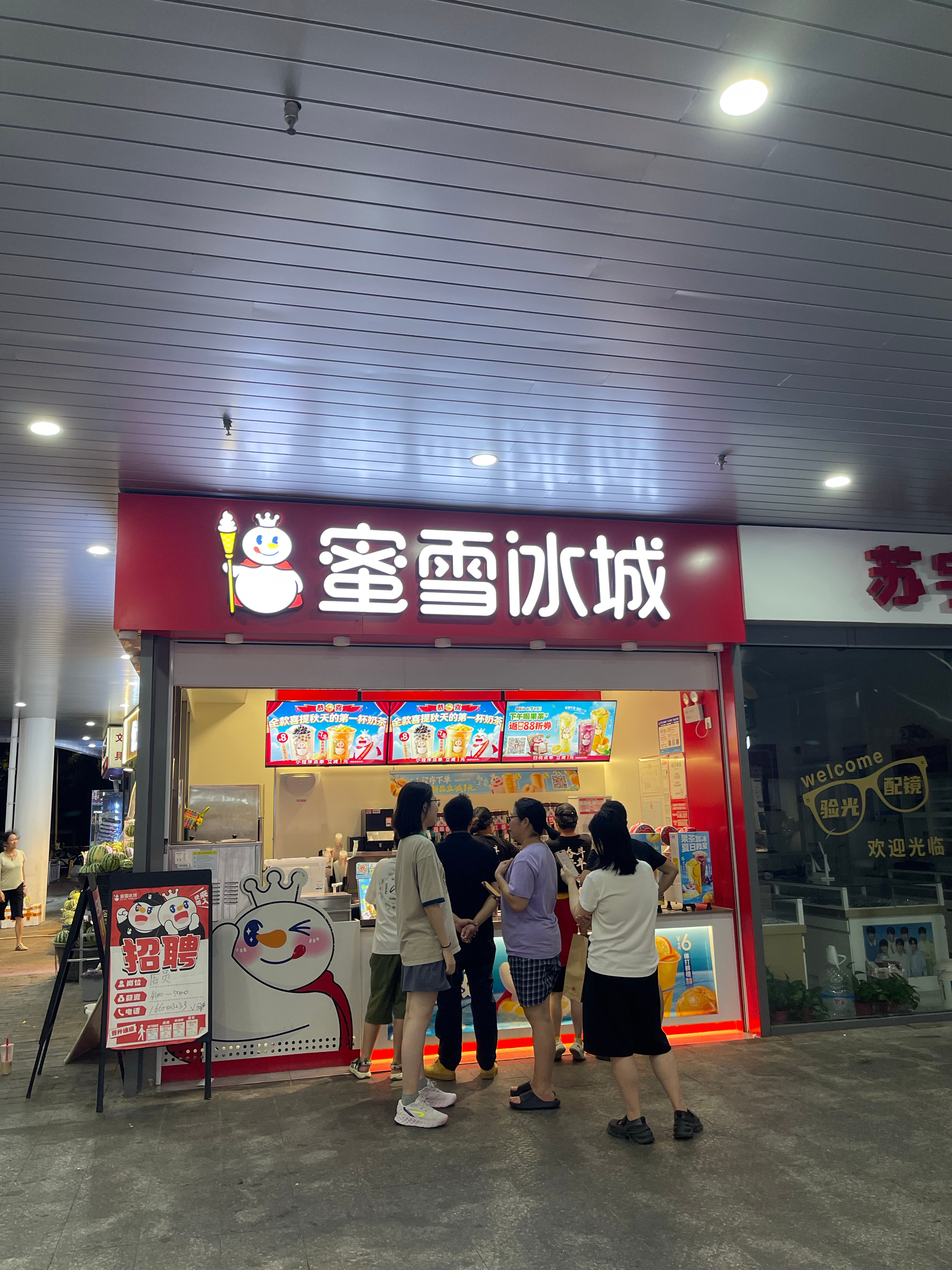 出去溜达一圈，白海豚的影响，很凉快蜜雪冰城这个点生意都还真好忍住，不喝冰饮奶茶闲