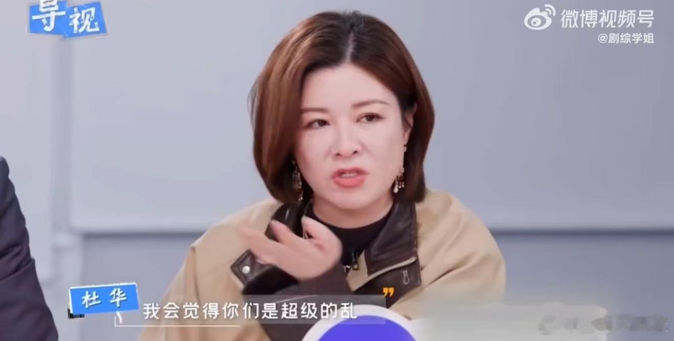 杜华面试压迫感 杜华的面试真的是直击心灵的挑战，每一句话都让人紧张得不敢喘气，“