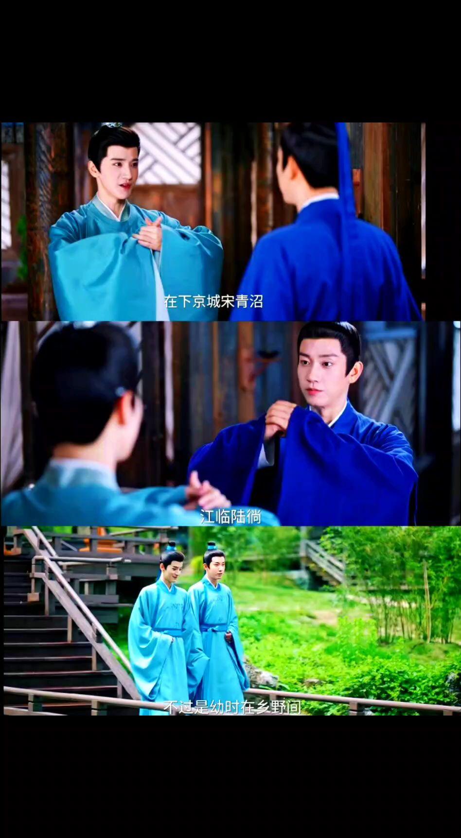 榜上佳婿 王子奇 王弘毅 陆徜 宋青沼