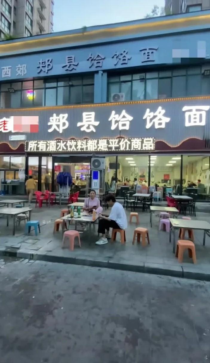 “续面事件”郑州面馆也改掉“酒水比商店便宜”的浮夸标语，也不占道经营了，可生意还