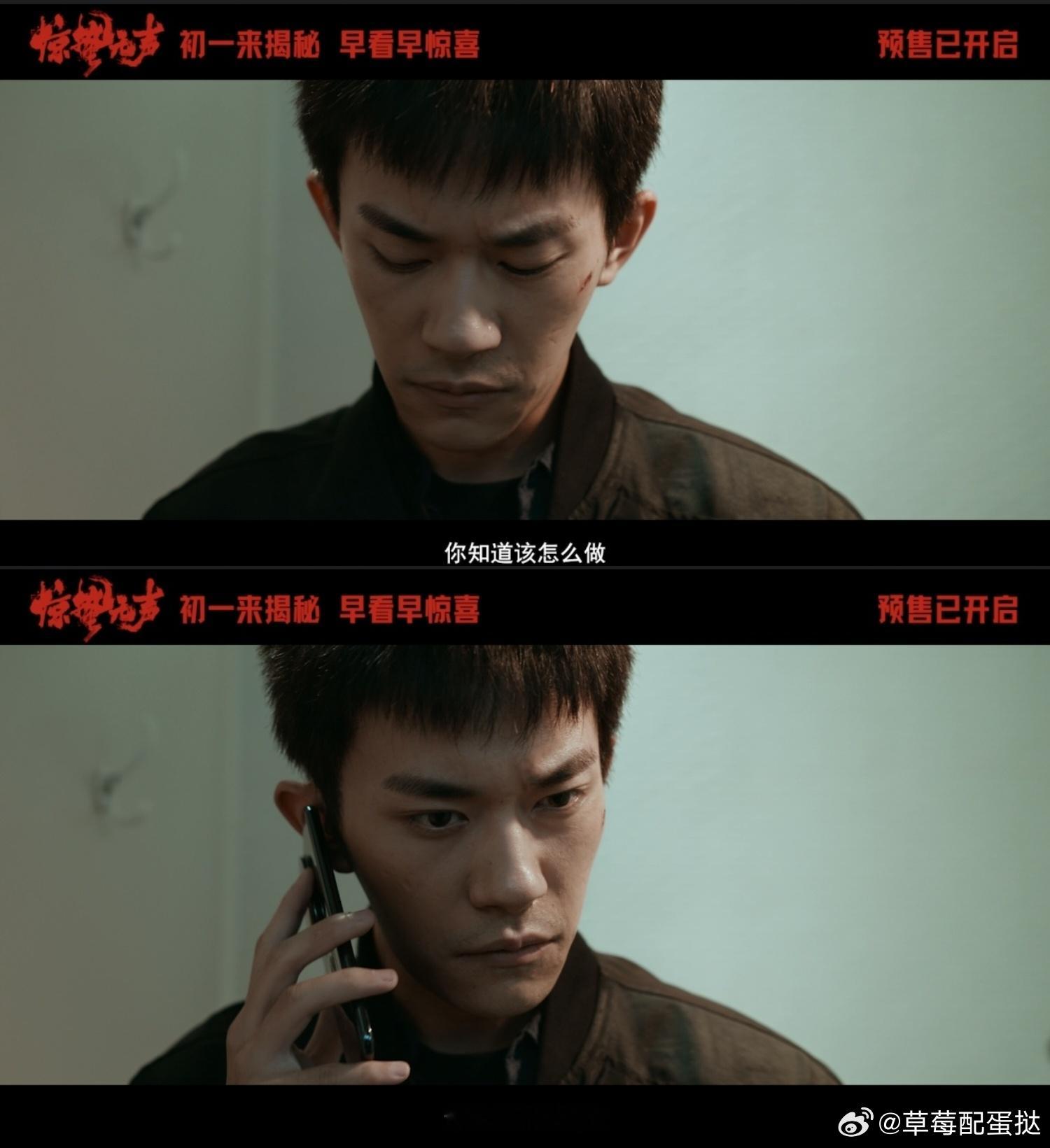 惊蛰无声最新预告紧张感拉满你能识破间谍套路吗 国安小队的信任危机一触即发，审讯后