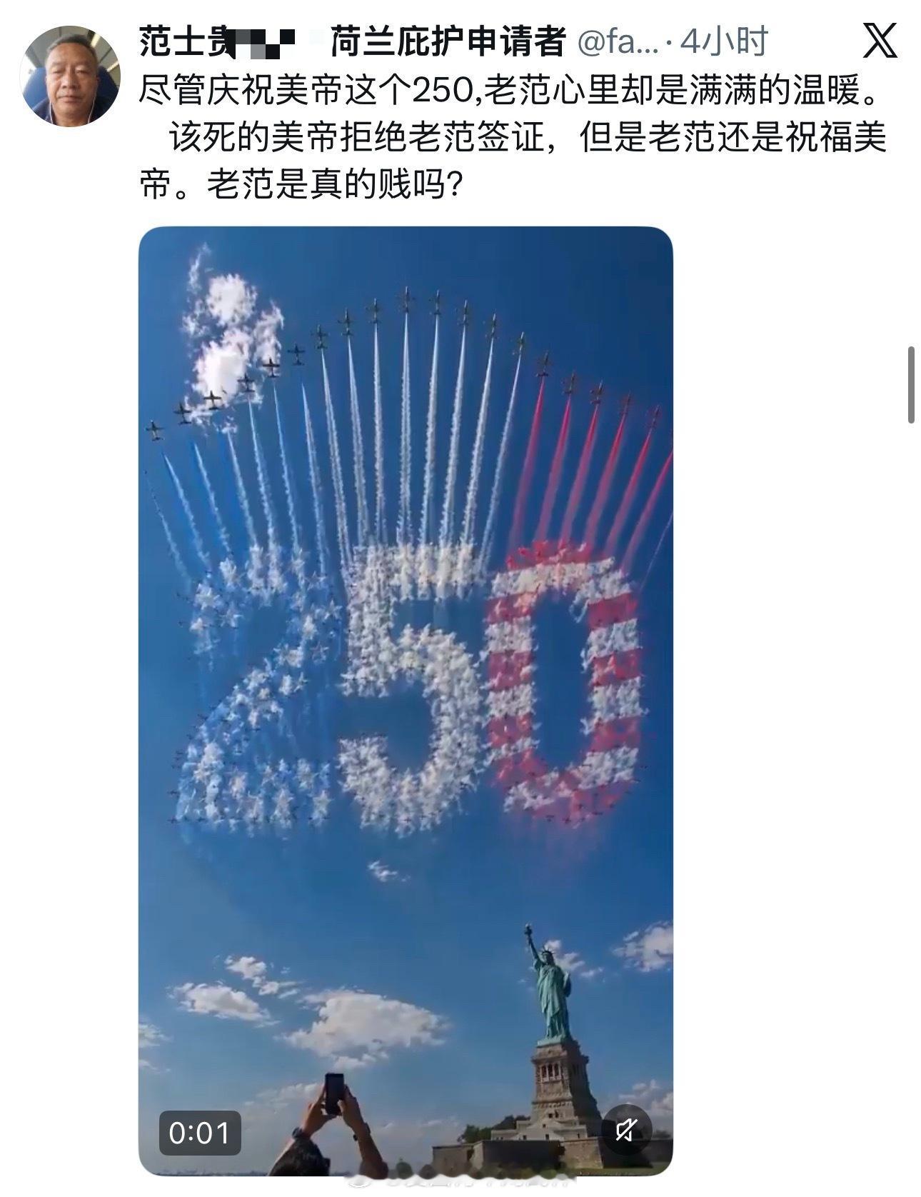 老范灵魂发问：我是真的贱吗？殖人傻事殖人迷惑行为