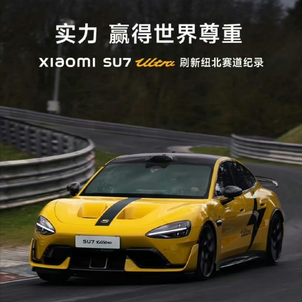 全球最速四门车。[馋嘴] ​​​
