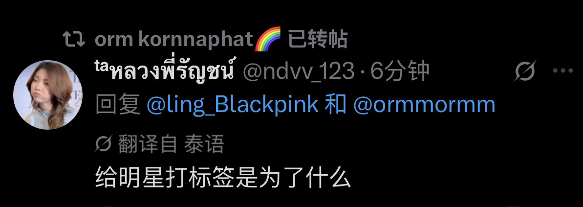 我家陈奥今天有空收拾脏东西了 ​​​