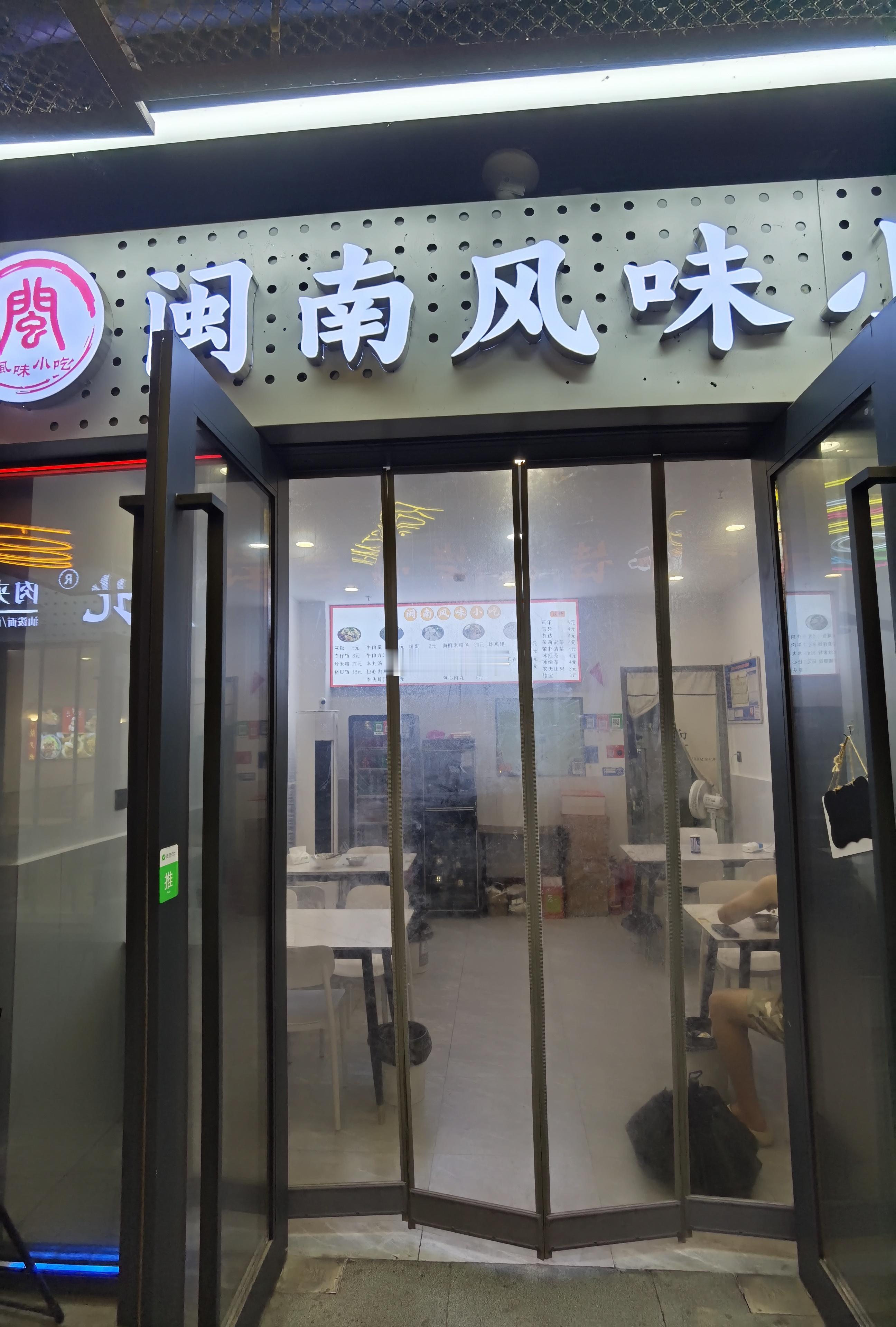 绍兴最好吃的【沙茶面】，就在这里。​好吃到什么程度？比我在厦门吃的要正宗、料要丰