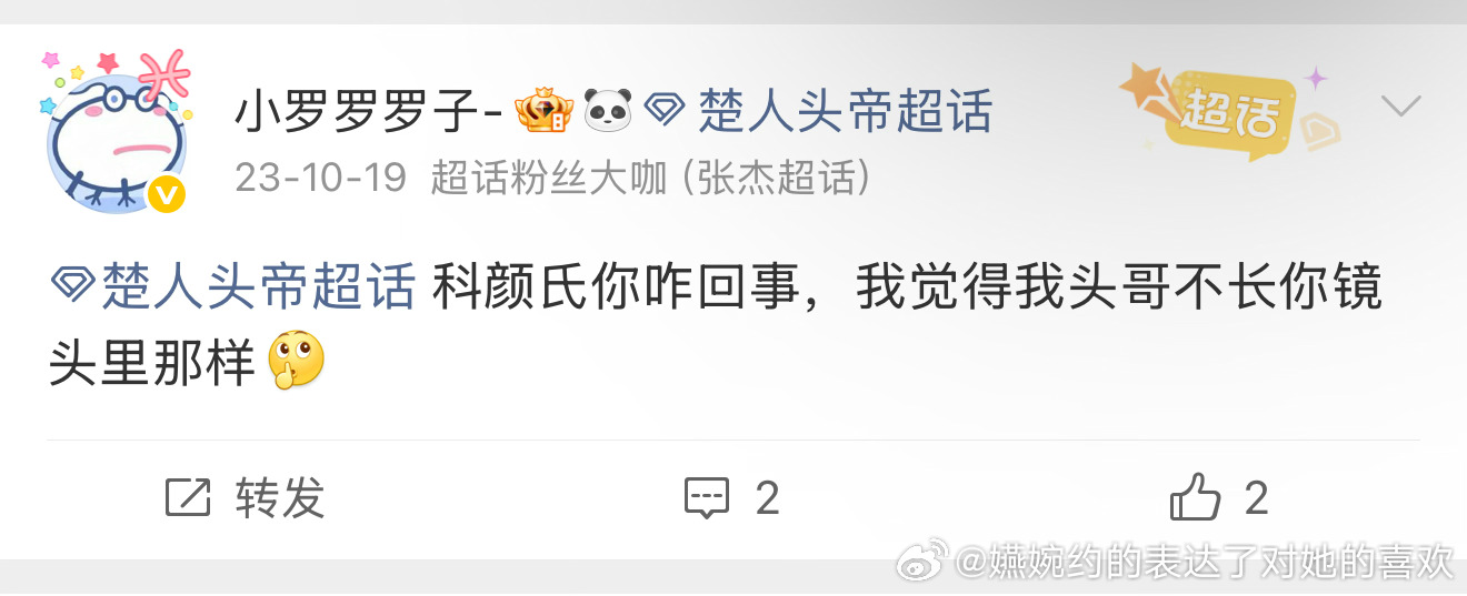 闹得最难看到期不续约不是王楚钦的挚友短代科颜氏么，按月代，然后闹的全平台取关，拍
