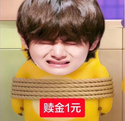 救还是不救 