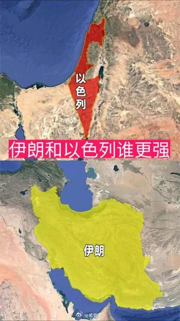中东伊朗最新局势 【以色列面临七线作战局面】现在的以色列，可以说是被架在火上烤，