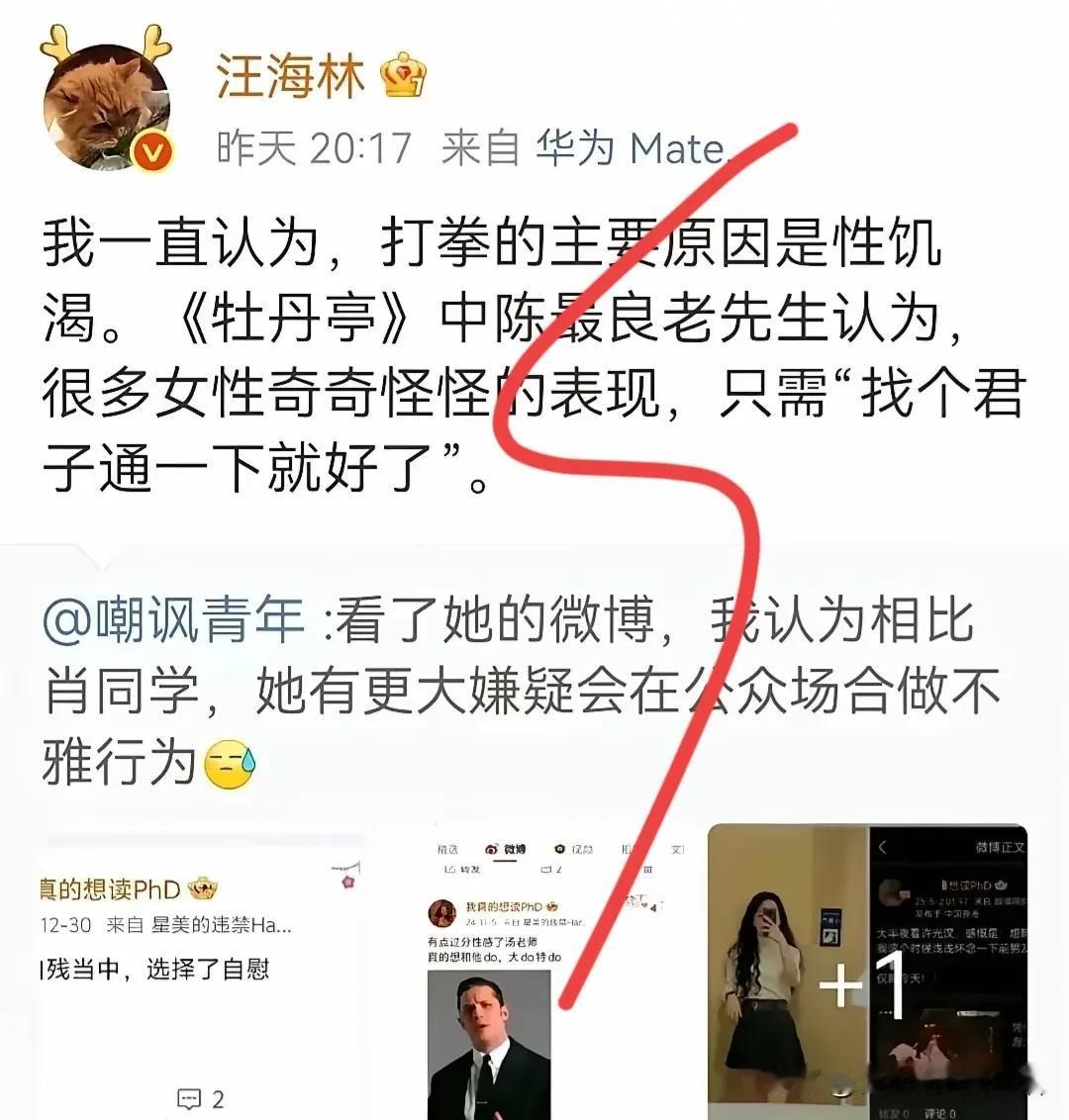 天呐，现在的网络评论都这么大胆了吗？
看的我都不敢看，脸红心跳的。
好歹也是编剧