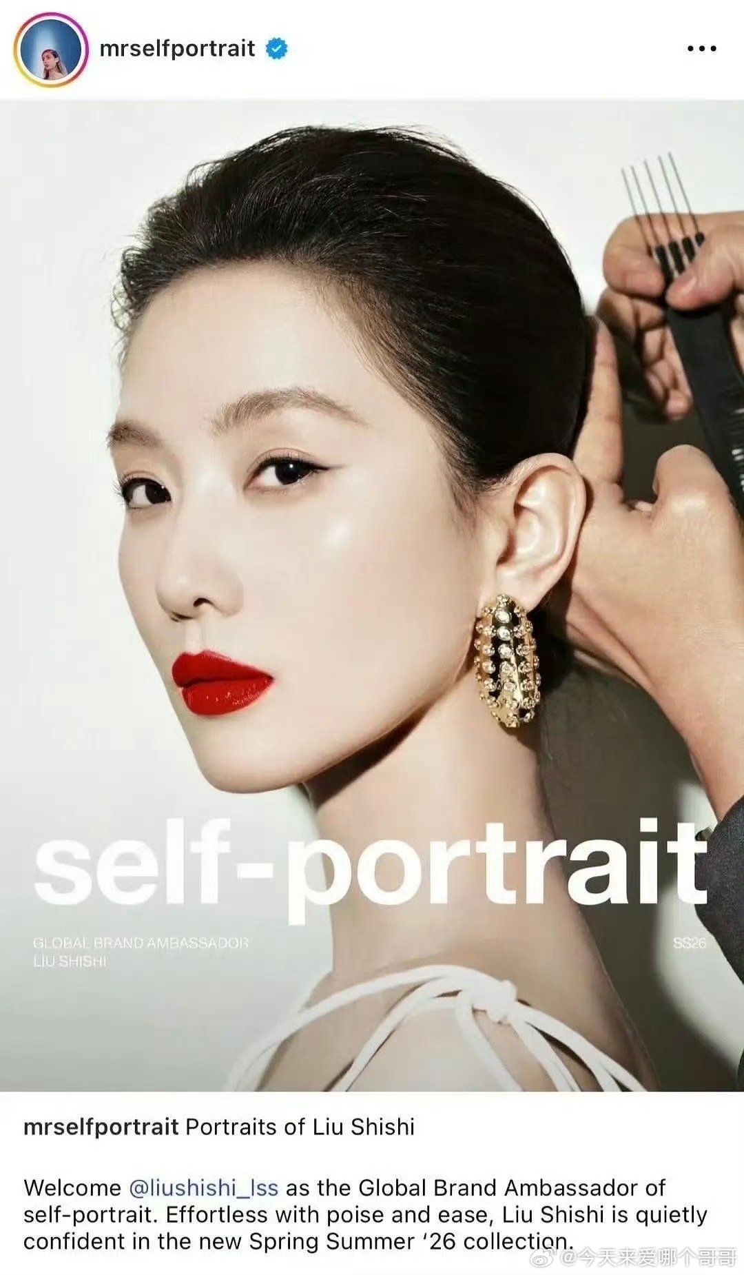 刘诗诗self-portrait 外网先宣了全球代言人 Global Brand