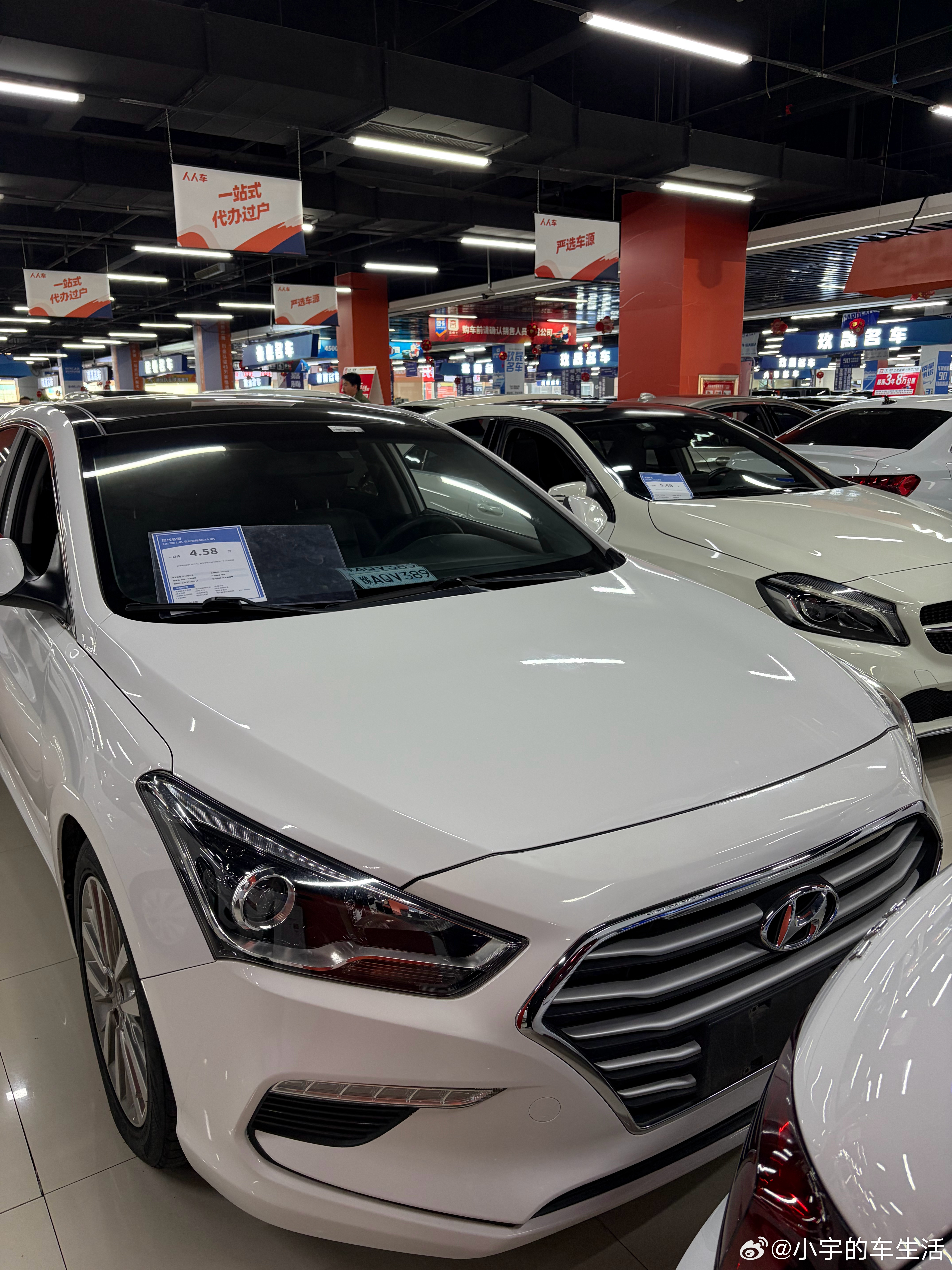 现代 名图 2017款 1.8L 自动智能型GLS 国V18年2月上牌 安全行驶