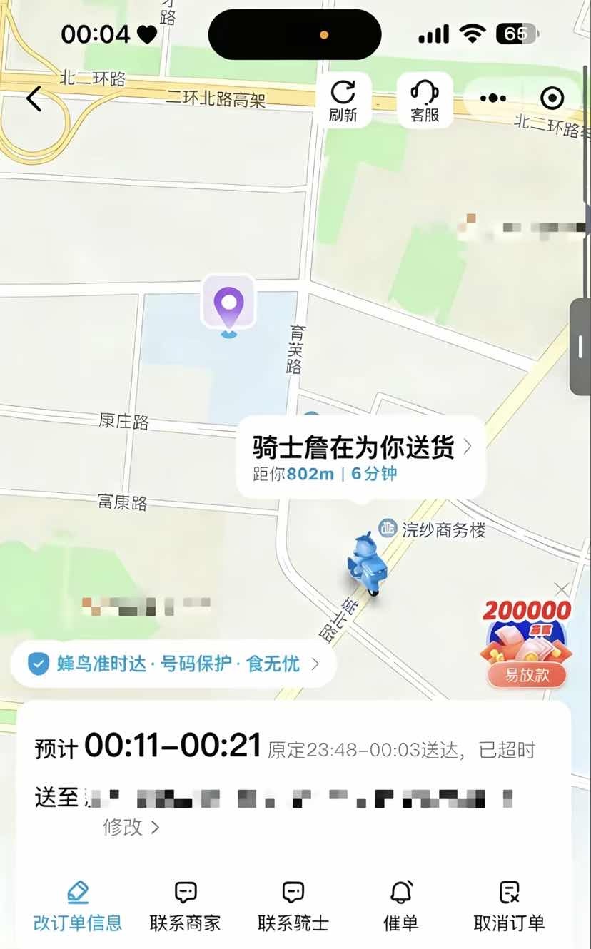 好好好，送的货是他自己吧詹姆斯nba吐槽大会NBA