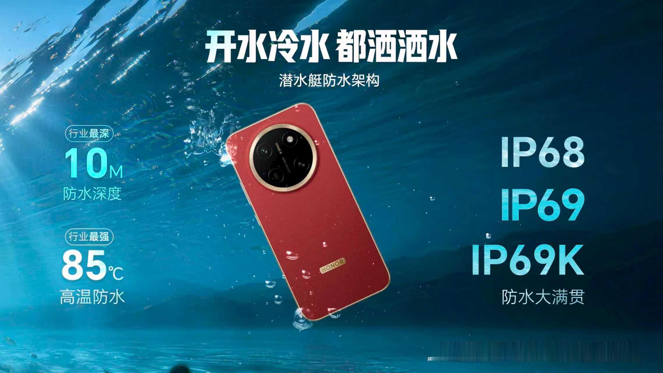 荣耀X80 Pro Max搭载11000mAh行业最大电池，超长待机42天，连续