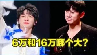 干嘛非要拿周深和张杰比高低？

华语乐坛不乏优秀歌手，张杰和周深只是其中的成员而