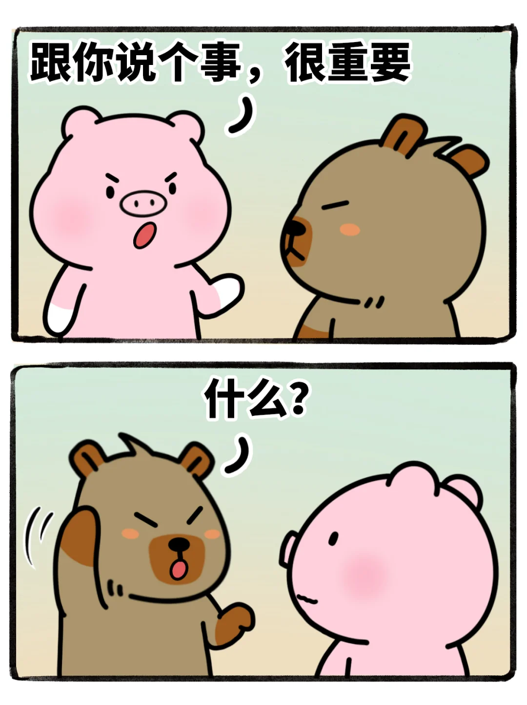看到最后