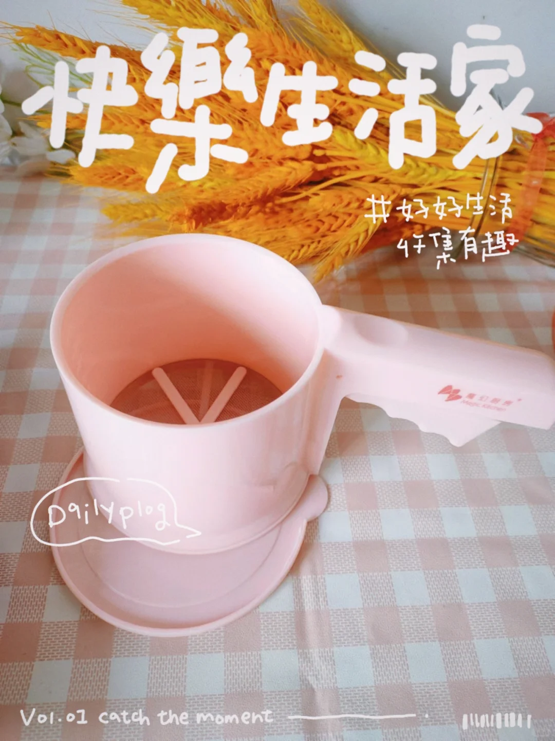 新方法做的戚风蛋糕很细腻
