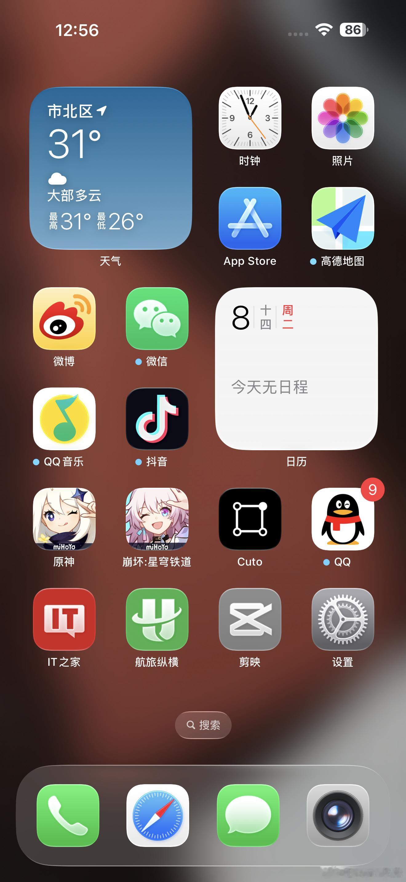 iOS26的Beta3凌晨更了，动效稍微流畅了一点，然后壁纸给了几种风格，再就是
