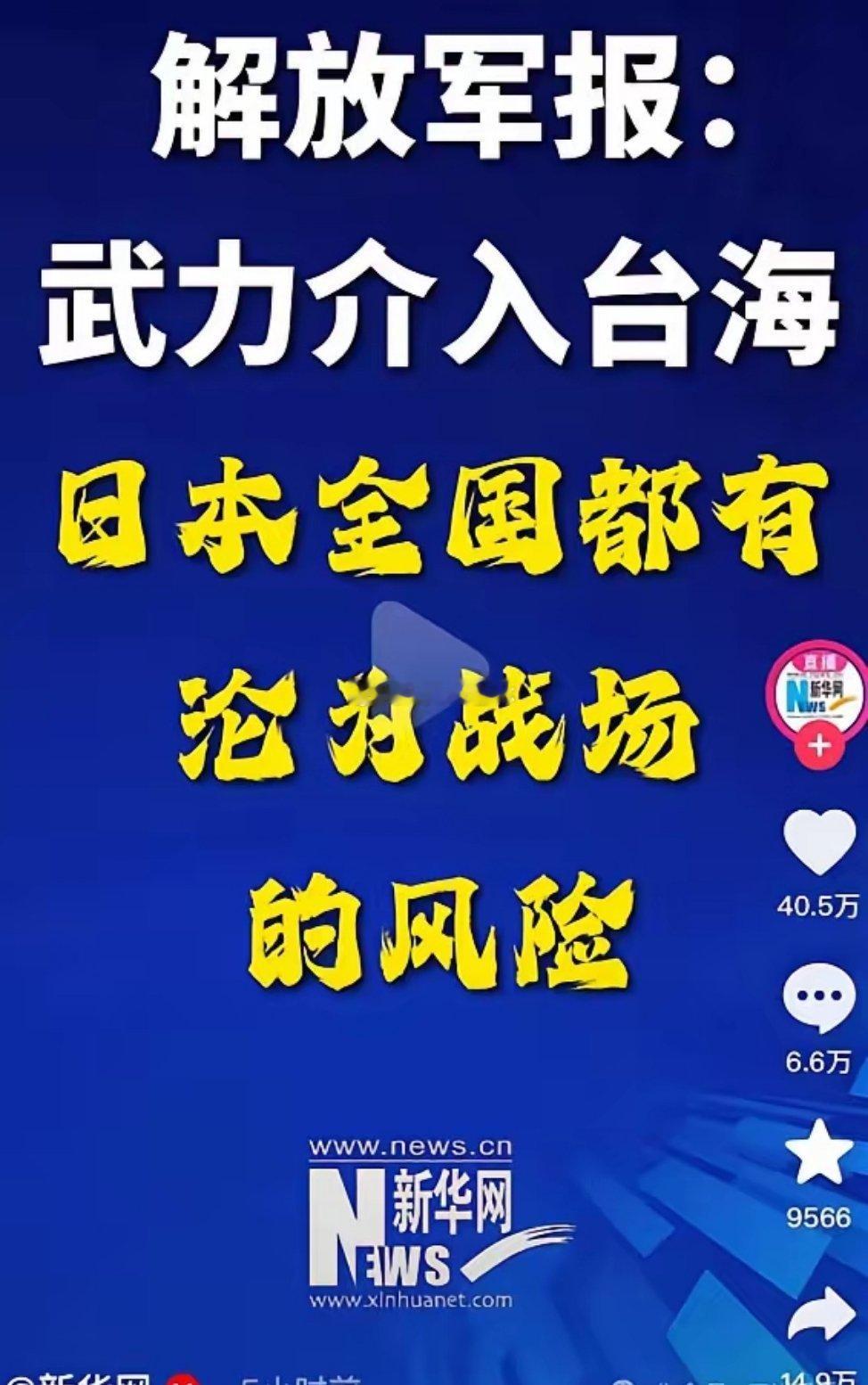 周末发酵一、统一大团圆概念福建板块最近算是比较强势板块平潭发展也是下周出池子可以