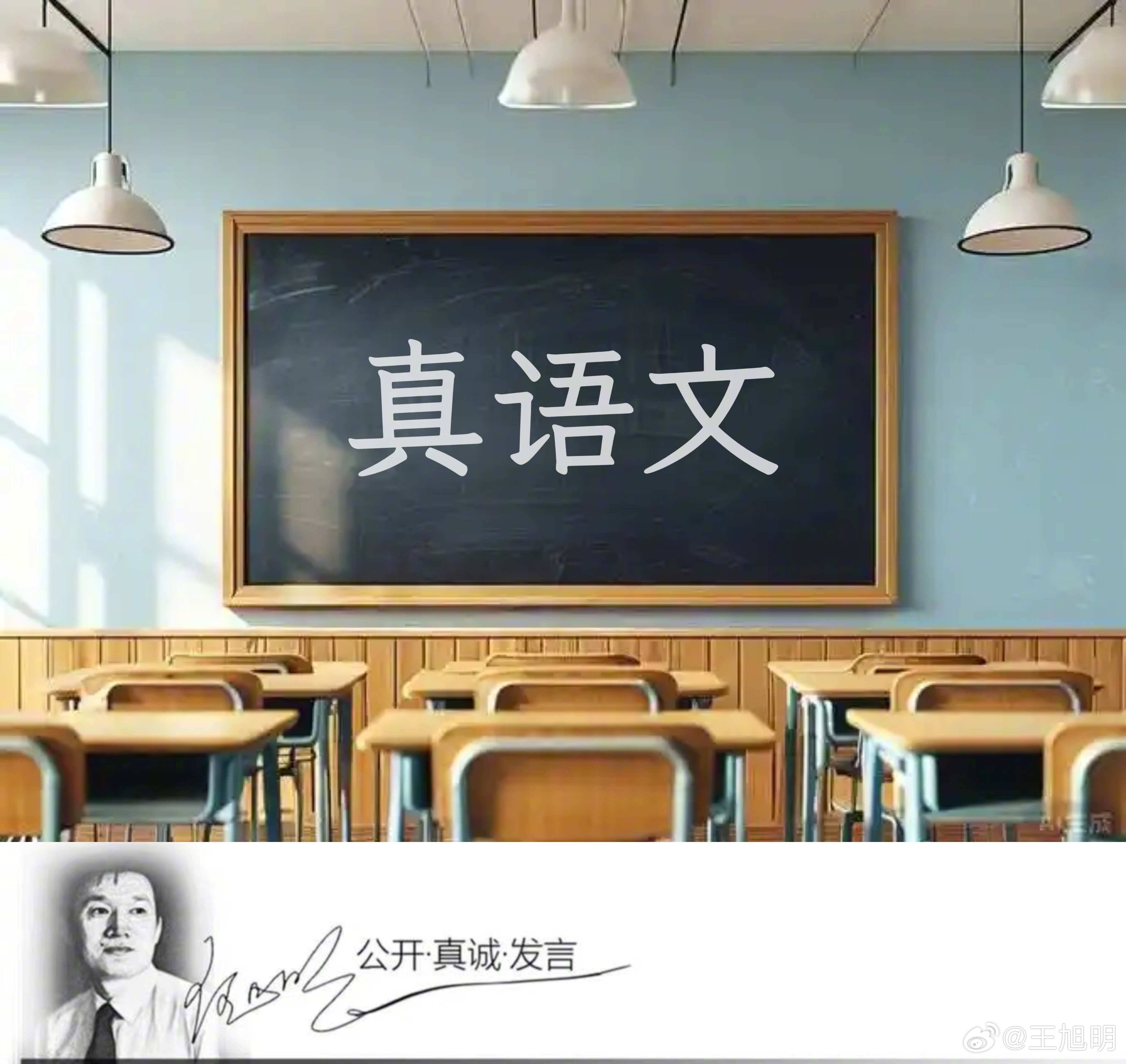 #明说真语文#一位知名全国语文“名师”为一年级孩子上《夜宿山寺》，开始上课前三分